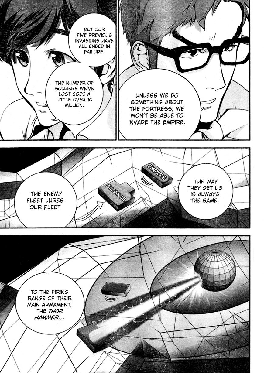 Ginga Eiyuu Densetsu (FUJISAKI Ryu) chapter 17 page 5