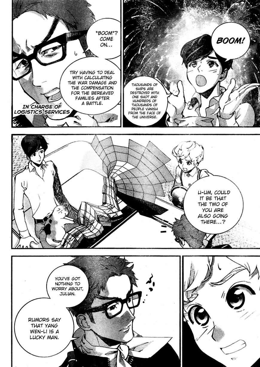 Ginga Eiyuu Densetsu (FUJISAKI Ryu) chapter 17 page 6