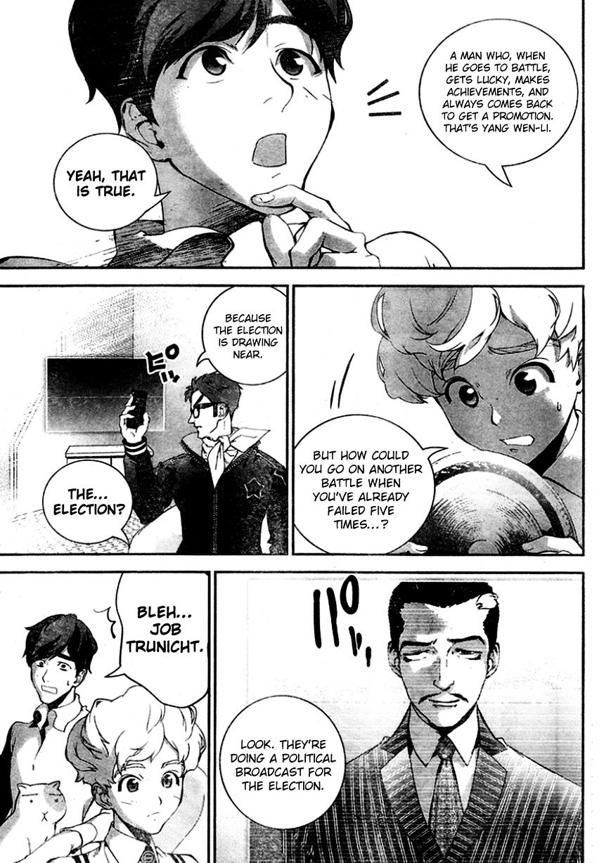 Ginga Eiyuu Densetsu (FUJISAKI Ryu) chapter 17 page 7