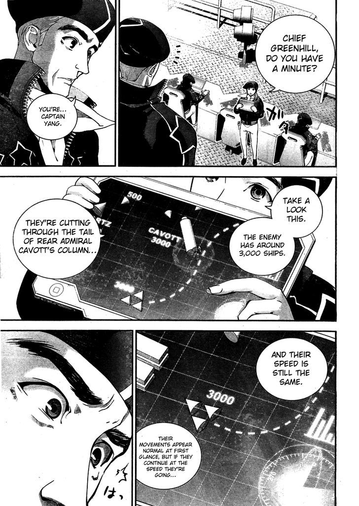 Ginga Eiyuu Densetsu (FUJISAKI Ryu) chapter 18 page 12