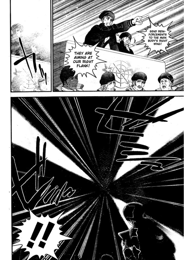 Ginga Eiyuu Densetsu (FUJISAKI Ryu) chapter 18 page 13