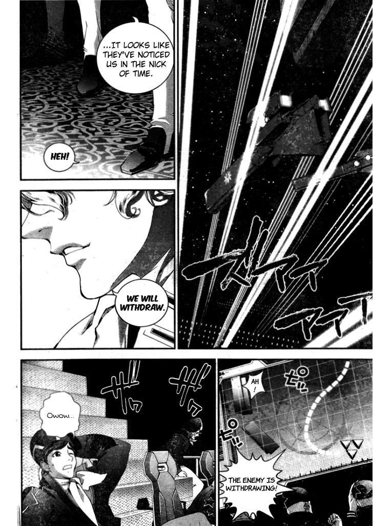 Ginga Eiyuu Densetsu (FUJISAKI Ryu) chapter 18 page 15