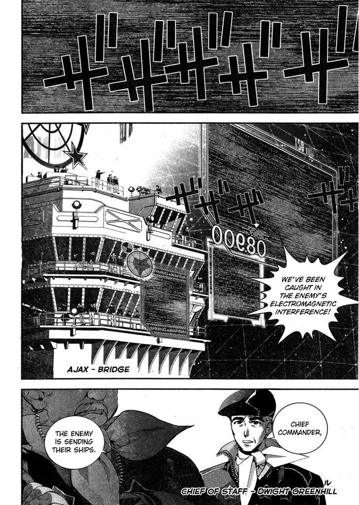 Ginga Eiyuu Densetsu (FUJISAKI Ryu) chapter 18 page 3