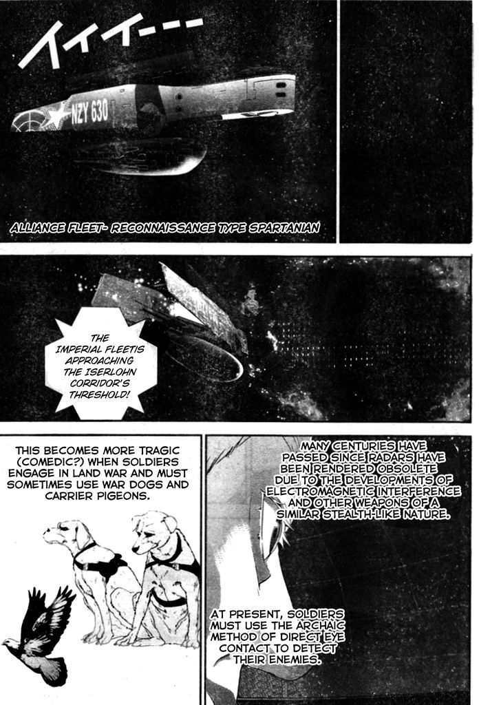 Ginga Eiyuu Densetsu (FUJISAKI Ryu) chapter 18 page 4