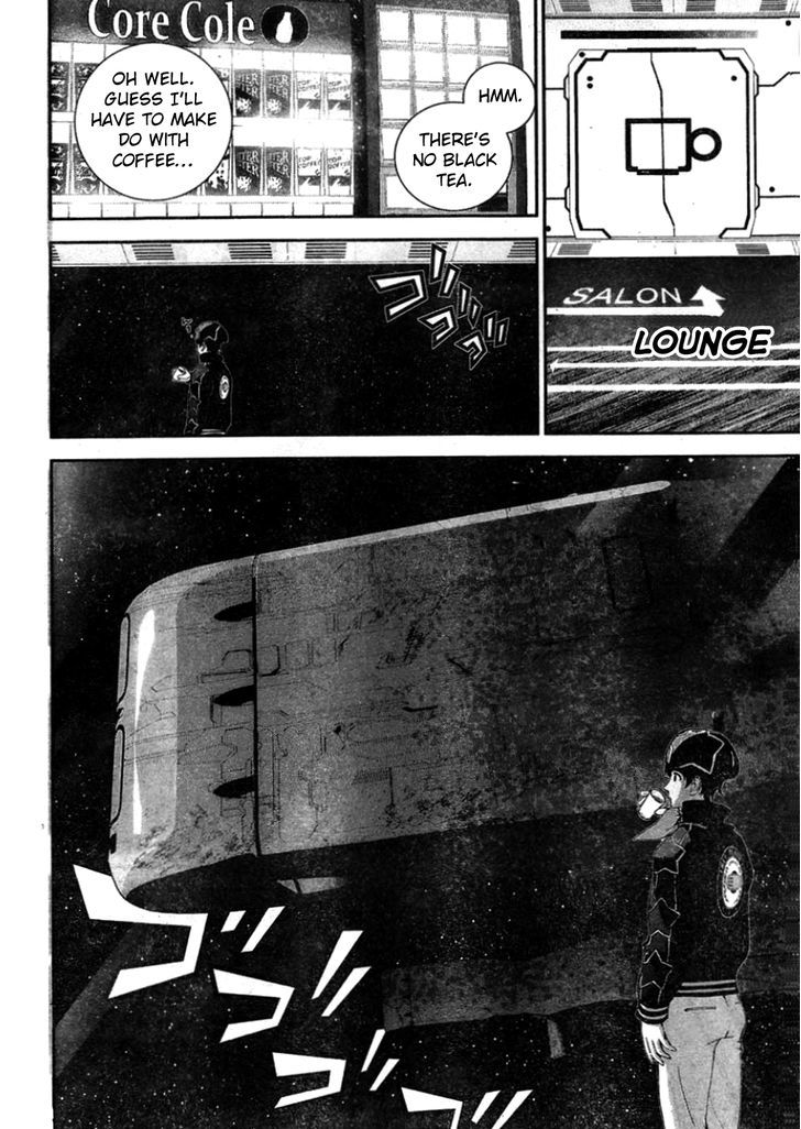 Ginga Eiyuu Densetsu (FUJISAKI Ryu) chapter 18 page 7