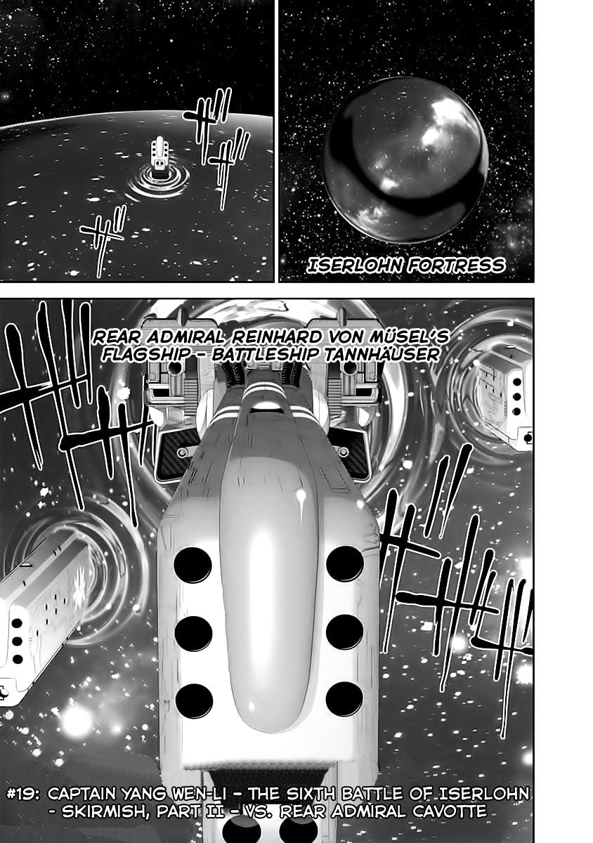 Ginga Eiyuu Densetsu (FUJISAKI Ryu) chapter 19 page 1