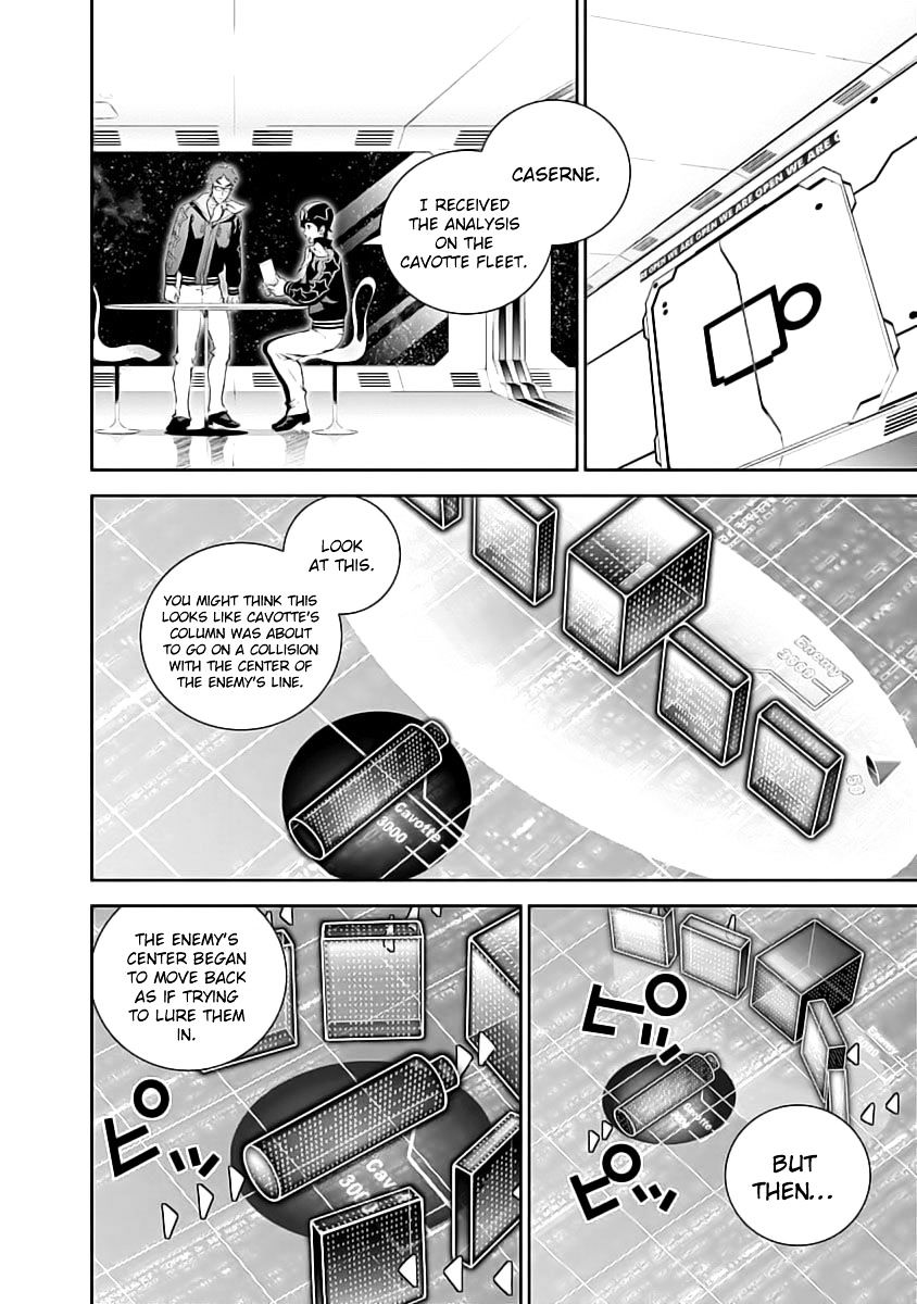 Ginga Eiyuu Densetsu (FUJISAKI Ryu) chapter 19 page 12