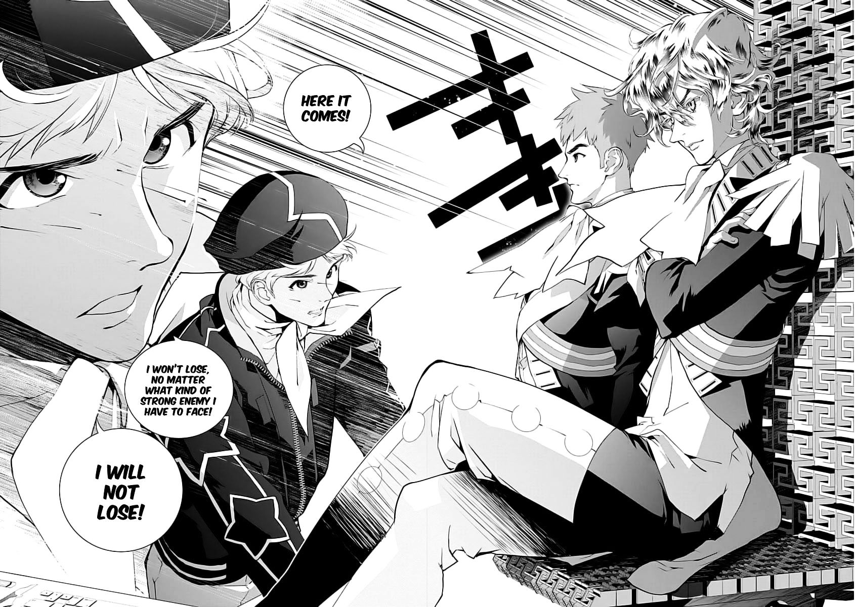 Ginga Eiyuu Densetsu (FUJISAKI Ryu) chapter 19 page 18