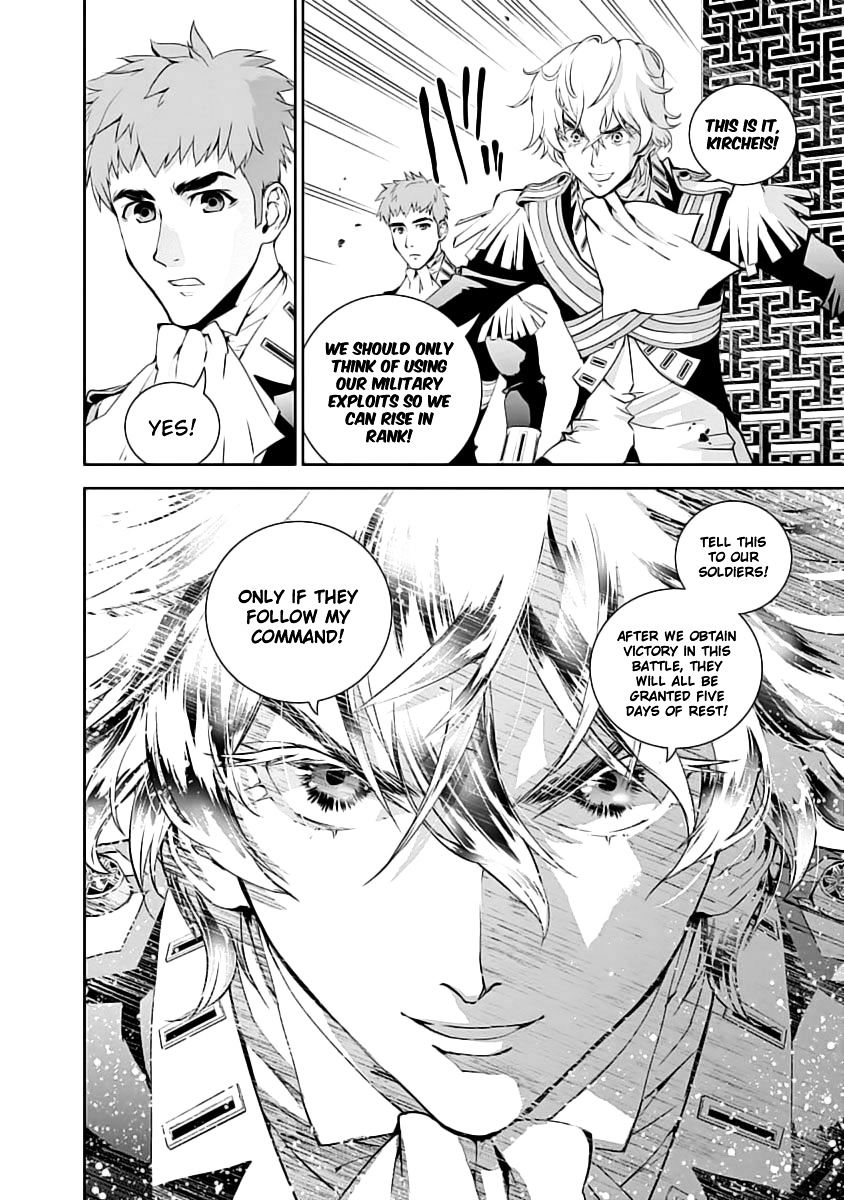 Ginga Eiyuu Densetsu (FUJISAKI Ryu) chapter 19 page 6