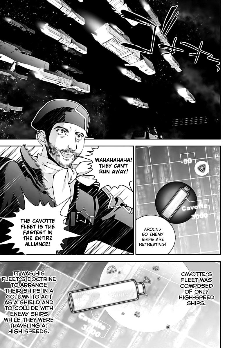 Ginga Eiyuu Densetsu (FUJISAKI Ryu) chapter 19 page 7