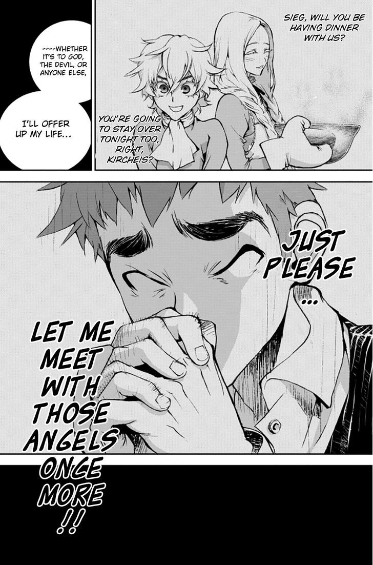 Ginga Eiyuu Densetsu (FUJISAKI Ryu) chapter 2 page 11