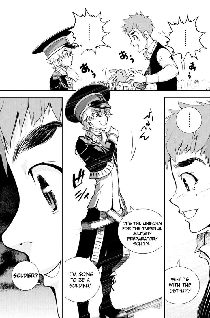 Ginga Eiyuu Densetsu (FUJISAKI Ryu) chapter 2 page 14