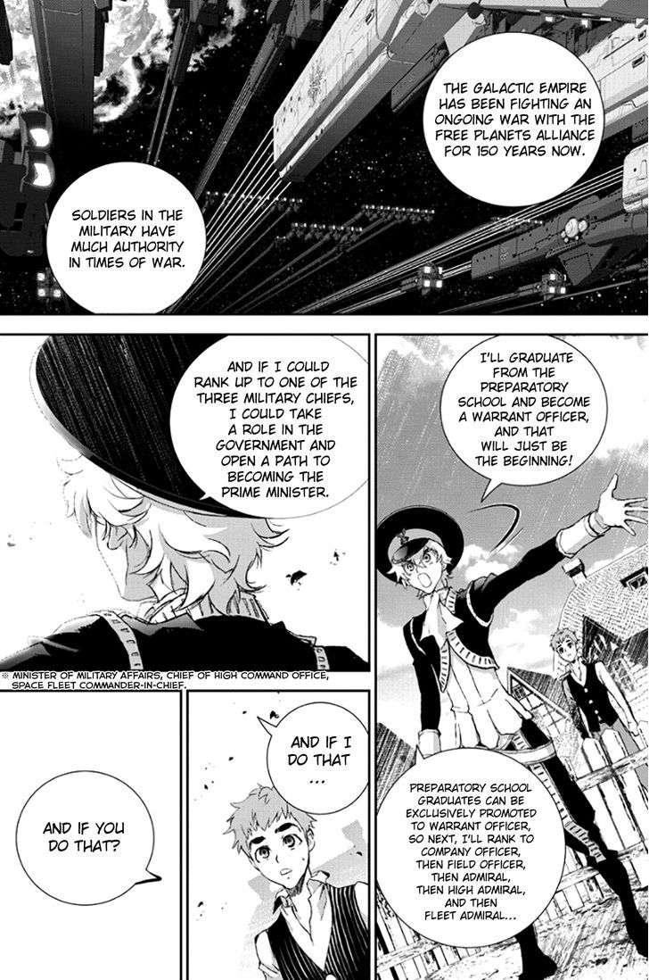 Ginga Eiyuu Densetsu (FUJISAKI Ryu) chapter 2 page 15