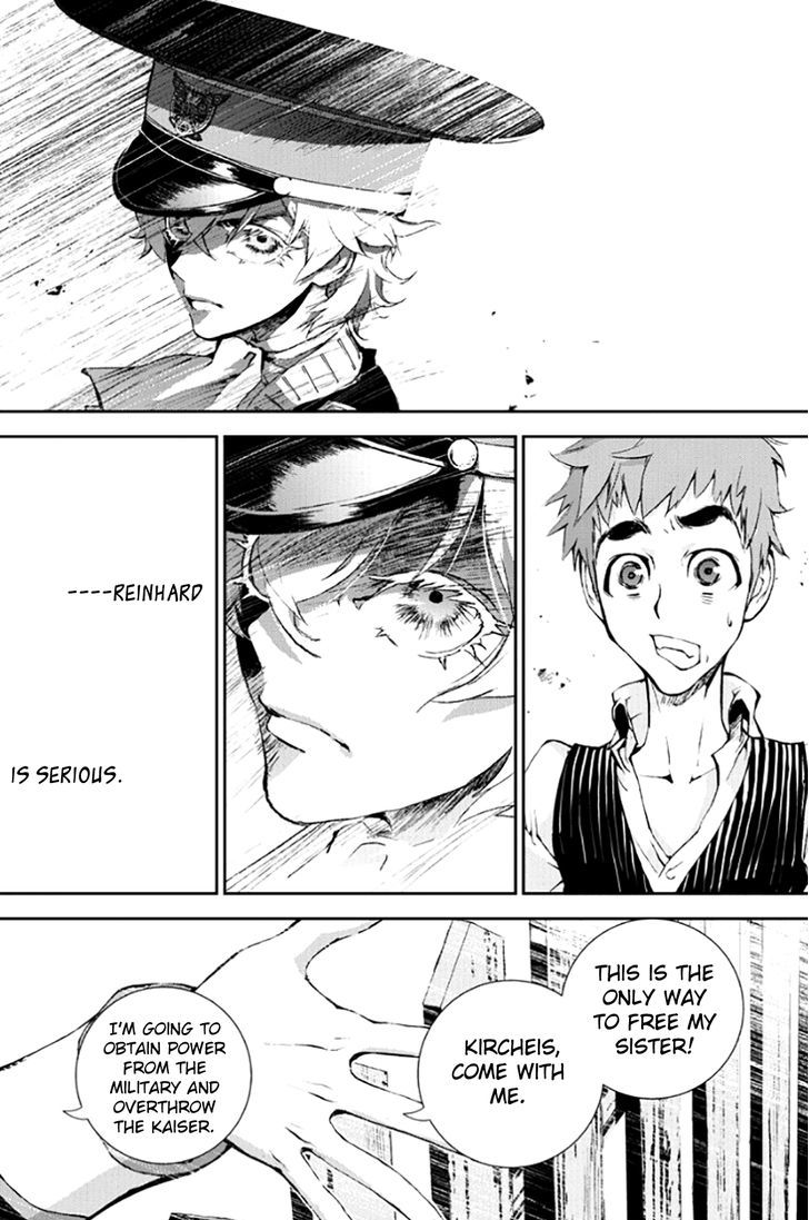 Ginga Eiyuu Densetsu (FUJISAKI Ryu) chapter 2 page 16