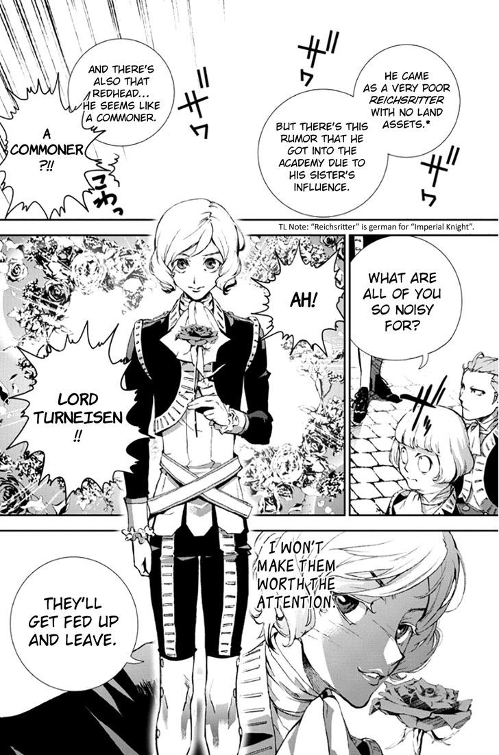 Ginga Eiyuu Densetsu (FUJISAKI Ryu) chapter 2 page 23