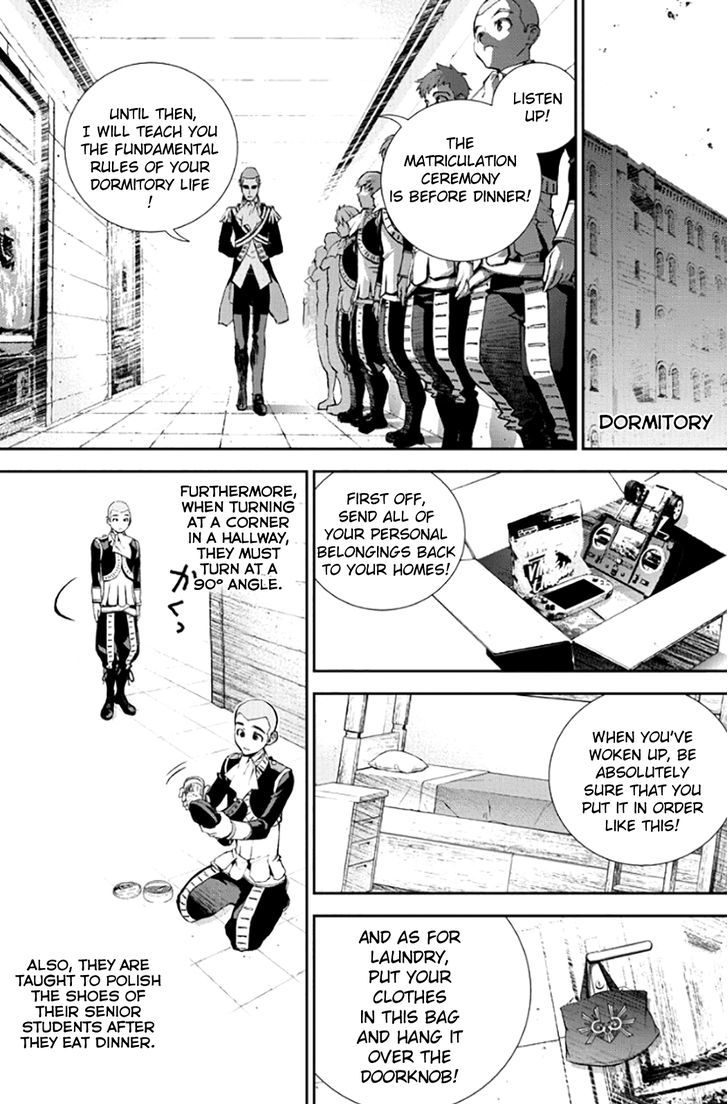 Ginga Eiyuu Densetsu (FUJISAKI Ryu) chapter 2 page 24