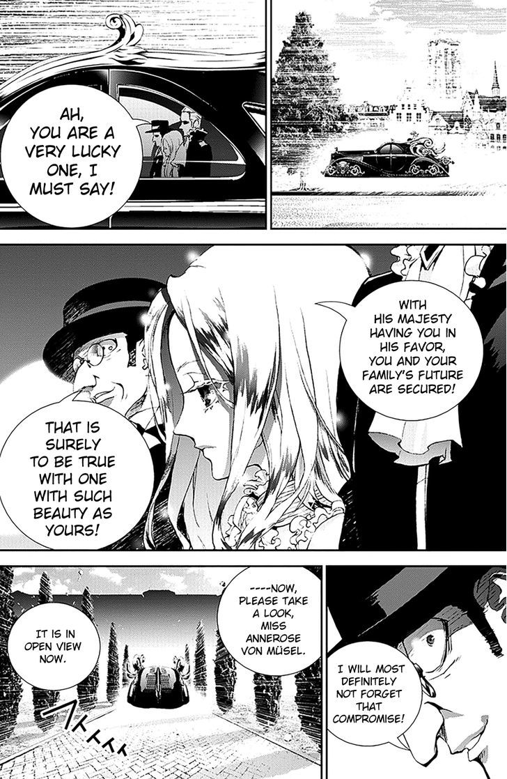 Ginga Eiyuu Densetsu (FUJISAKI Ryu) chapter 2 page 3