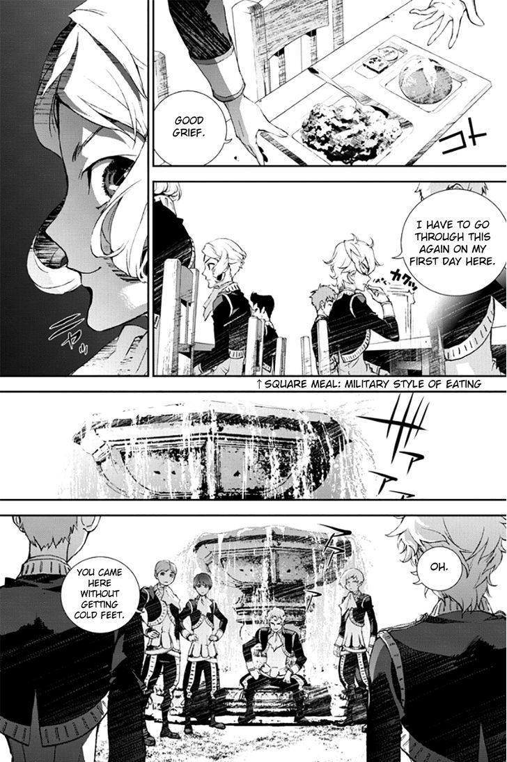 Ginga Eiyuu Densetsu (FUJISAKI Ryu) chapter 2 page 30