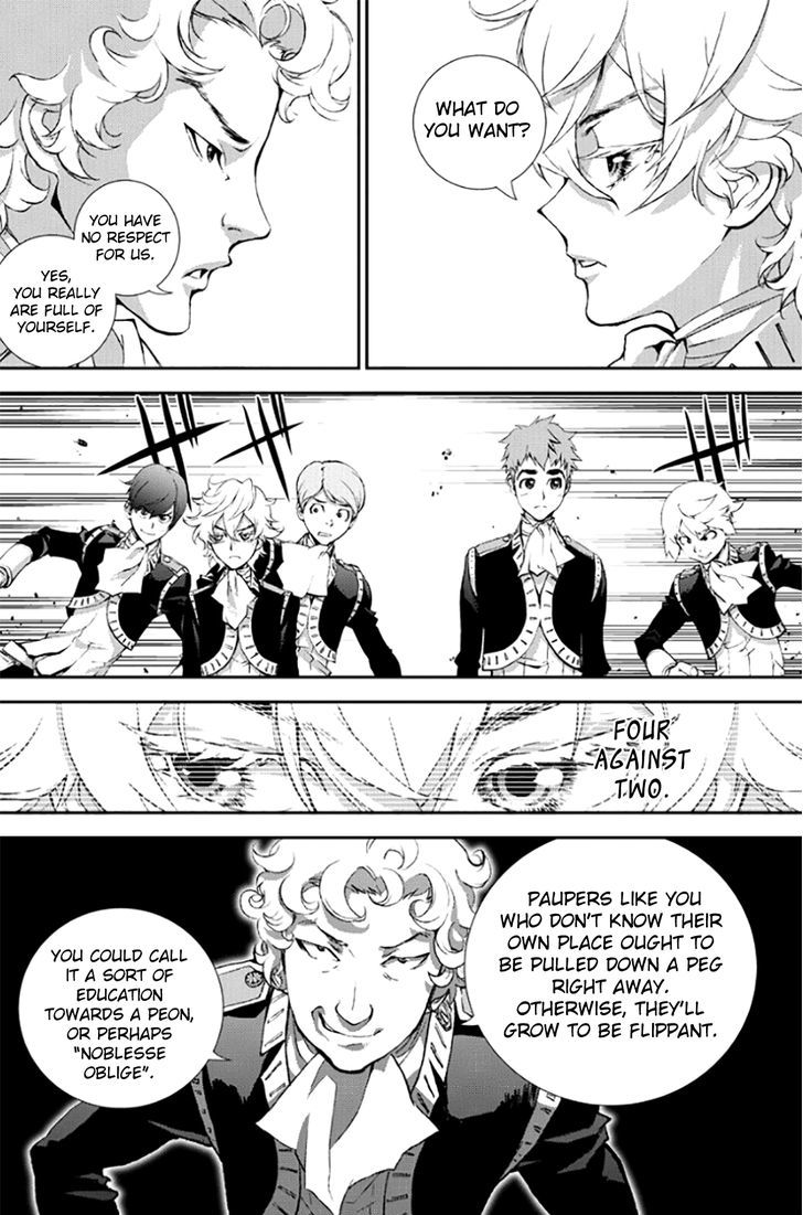 Ginga Eiyuu Densetsu (FUJISAKI Ryu) chapter 2 page 31