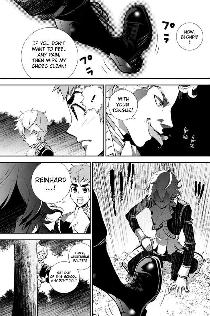 Ginga Eiyuu Densetsu (FUJISAKI Ryu) chapter 2 page 32