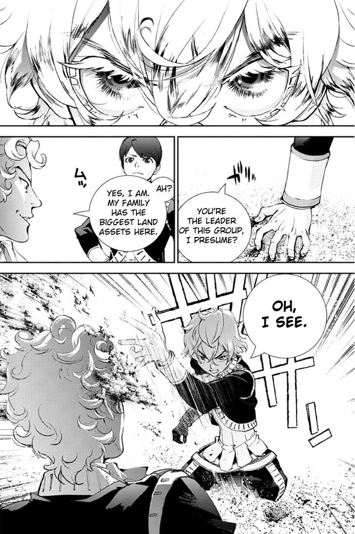 Ginga Eiyuu Densetsu (FUJISAKI Ryu) chapter 2 page 33