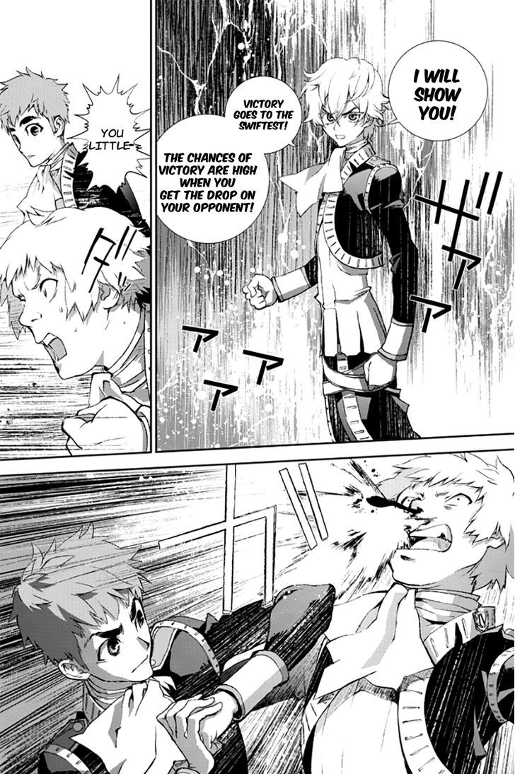 Ginga Eiyuu Densetsu (FUJISAKI Ryu) chapter 2 page 35