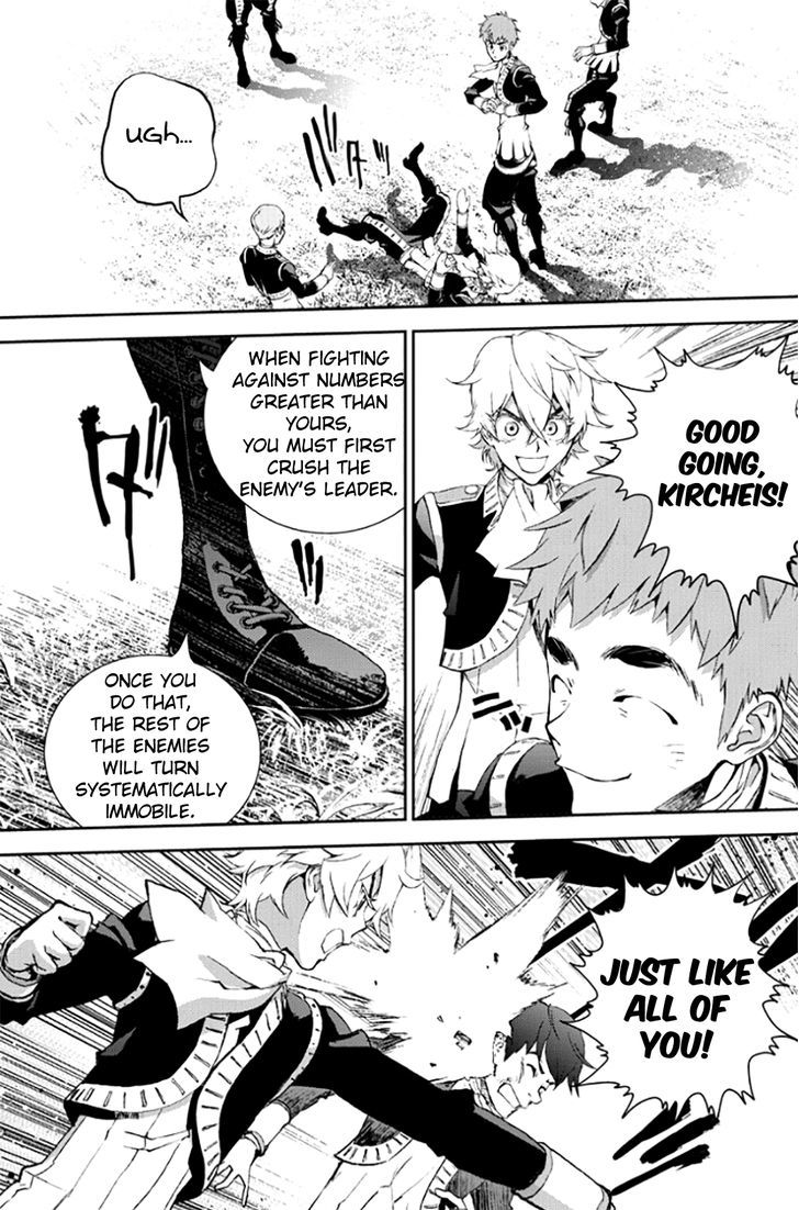 Ginga Eiyuu Densetsu (FUJISAKI Ryu) chapter 2 page 36