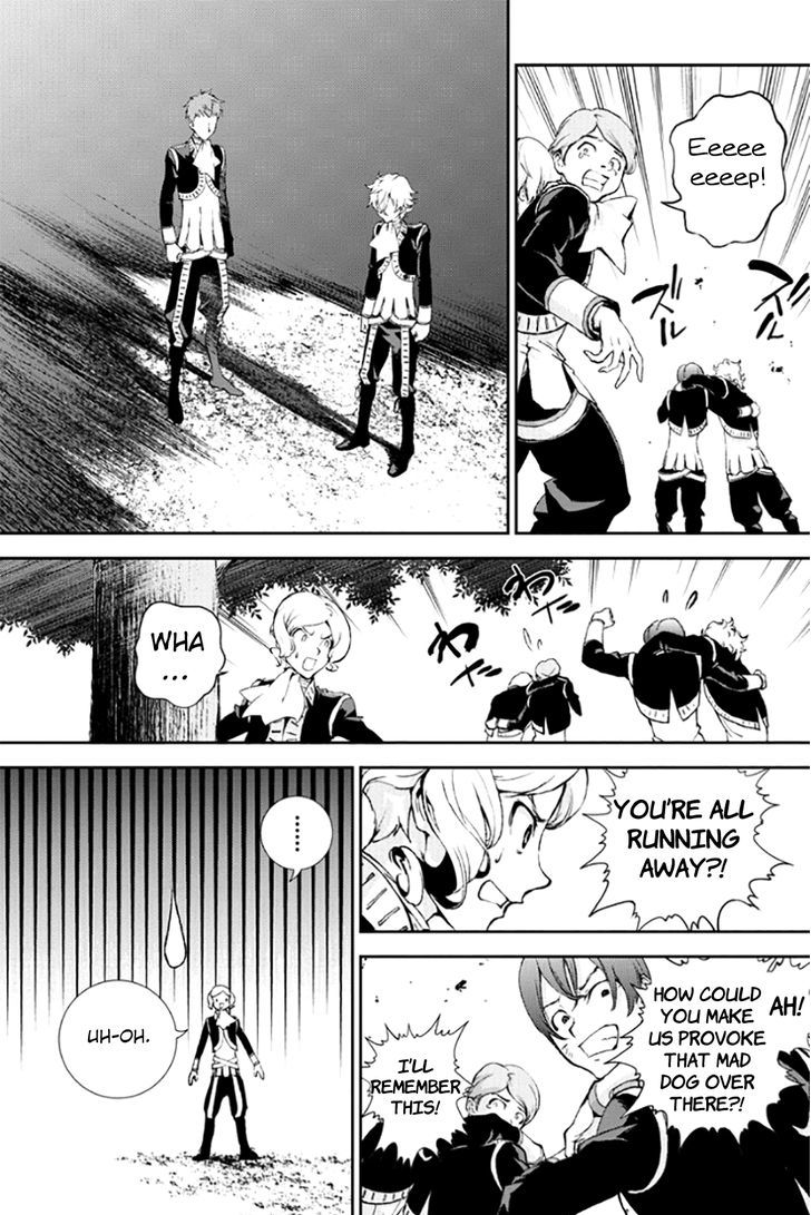 Ginga Eiyuu Densetsu (FUJISAKI Ryu) chapter 2 page 40