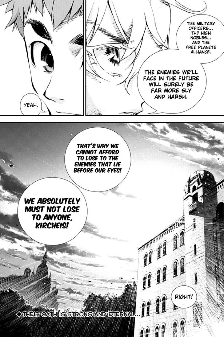 Ginga Eiyuu Densetsu (FUJISAKI Ryu) chapter 2 page 42