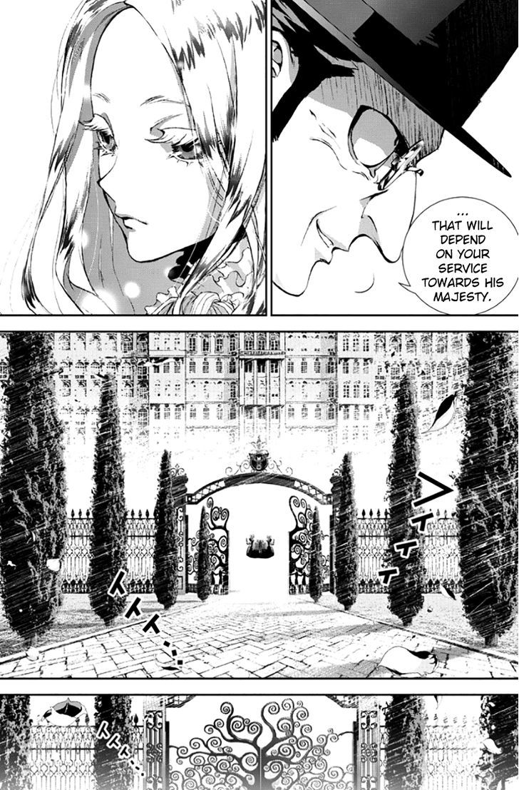 Ginga Eiyuu Densetsu (FUJISAKI Ryu) chapter 2 page 6