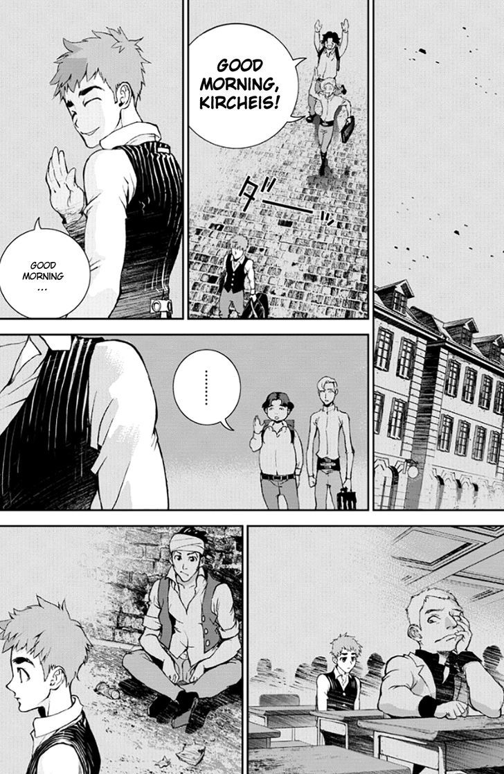 Ginga Eiyuu Densetsu (FUJISAKI Ryu) chapter 2 page 9