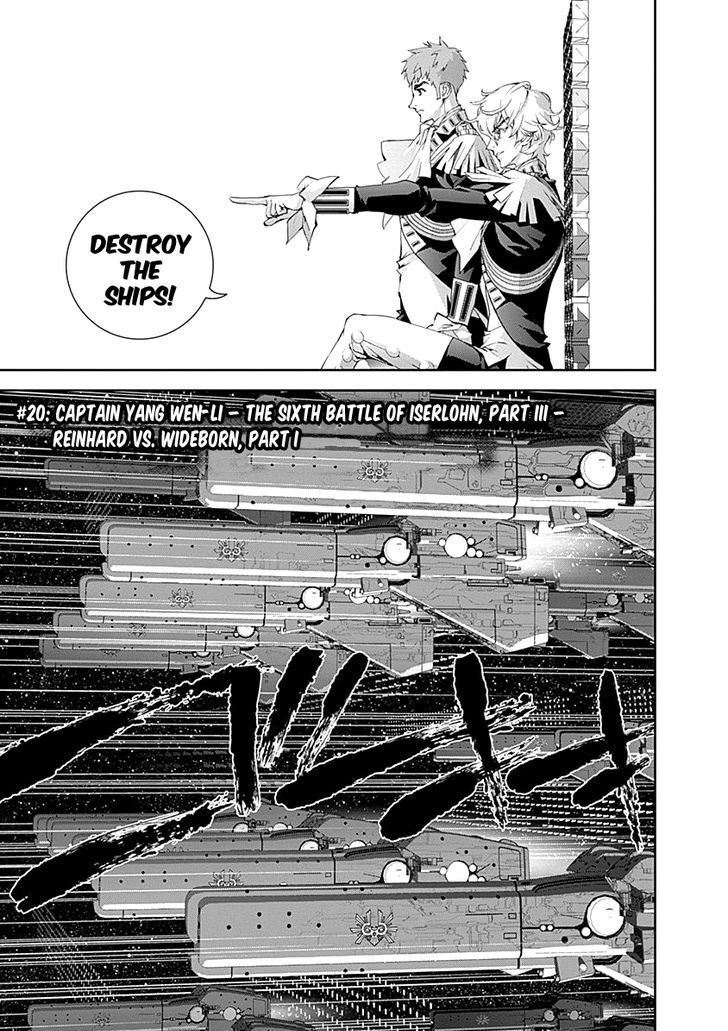 Ginga Eiyuu Densetsu (FUJISAKI Ryu) chapter 20 page 1