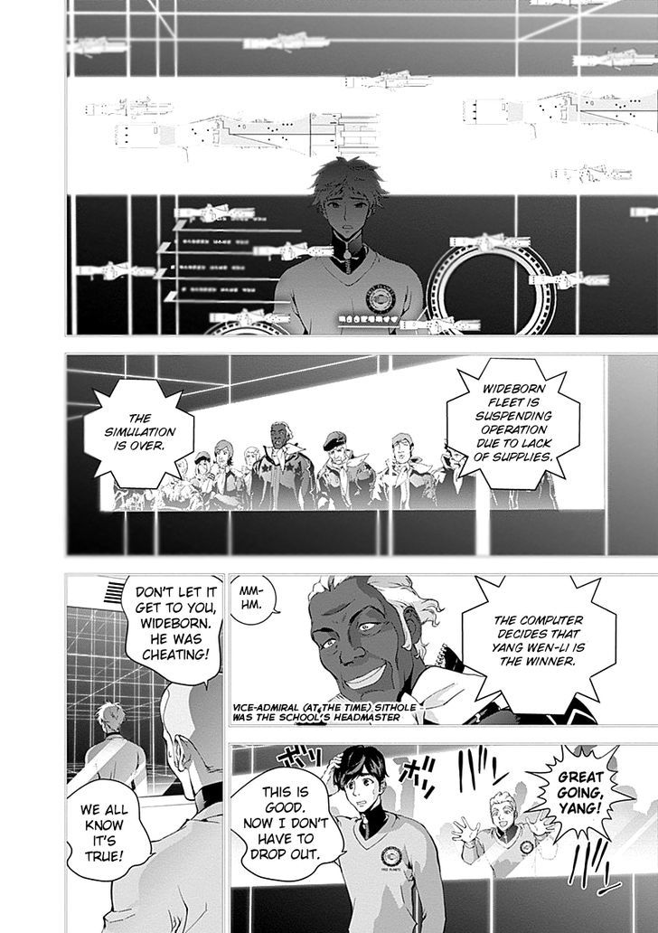 Ginga Eiyuu Densetsu (FUJISAKI Ryu) chapter 20 page 11