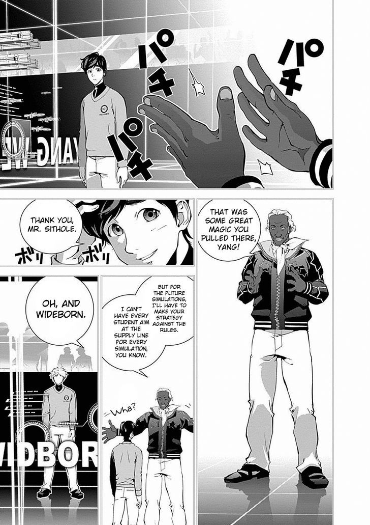 Ginga Eiyuu Densetsu (FUJISAKI Ryu) chapter 20 page 14