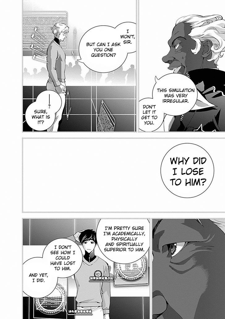 Ginga Eiyuu Densetsu (FUJISAKI Ryu) chapter 20 page 15