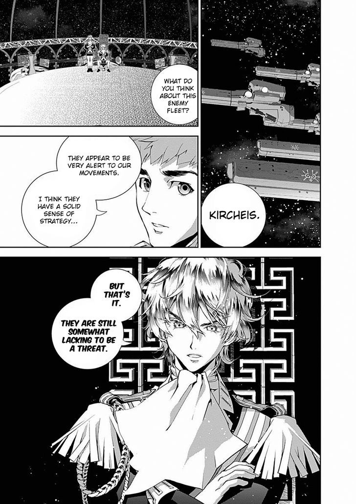 Ginga Eiyuu Densetsu (FUJISAKI Ryu) chapter 20 page 18