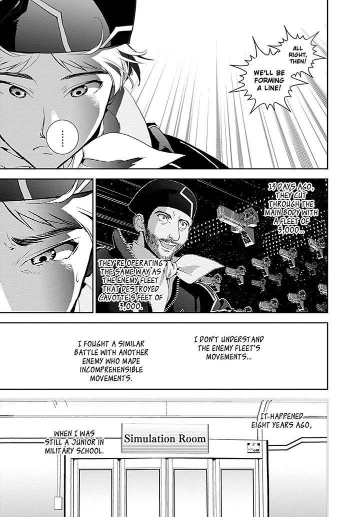 Ginga Eiyuu Densetsu (FUJISAKI Ryu) chapter 20 page 3