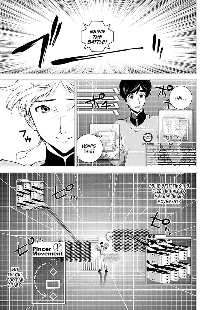 Ginga Eiyuu Densetsu (FUJISAKI Ryu) chapter 20 page 6