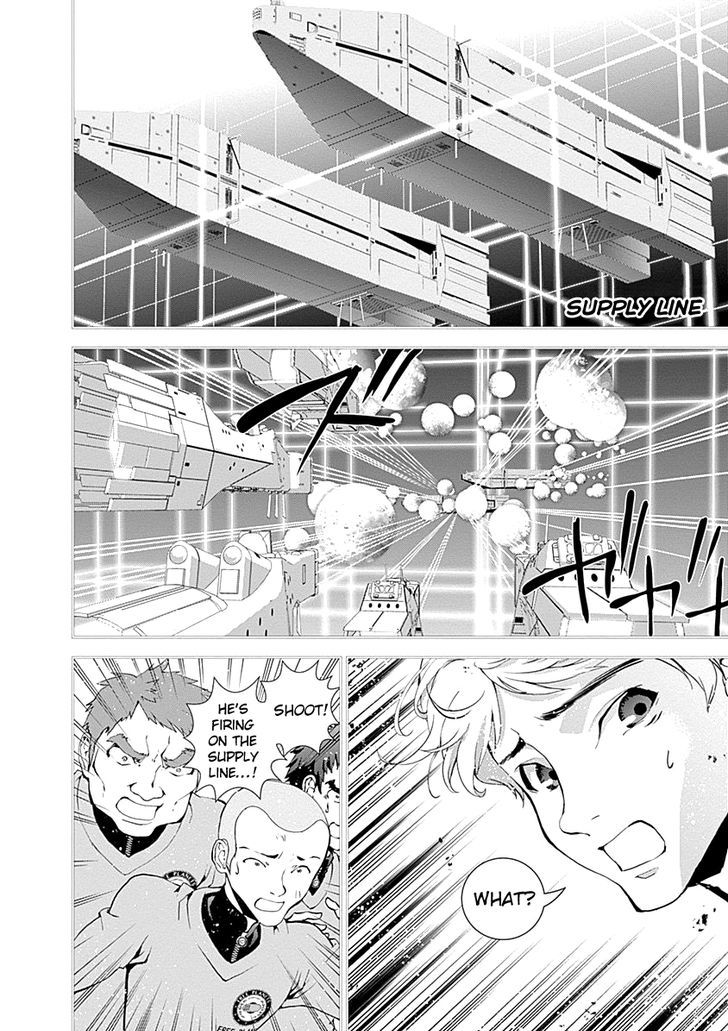 Ginga Eiyuu Densetsu (FUJISAKI Ryu) chapter 20 page 9