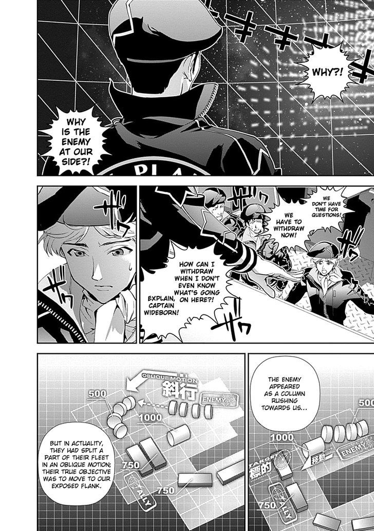 Ginga Eiyuu Densetsu (FUJISAKI Ryu) chapter 21 page 11