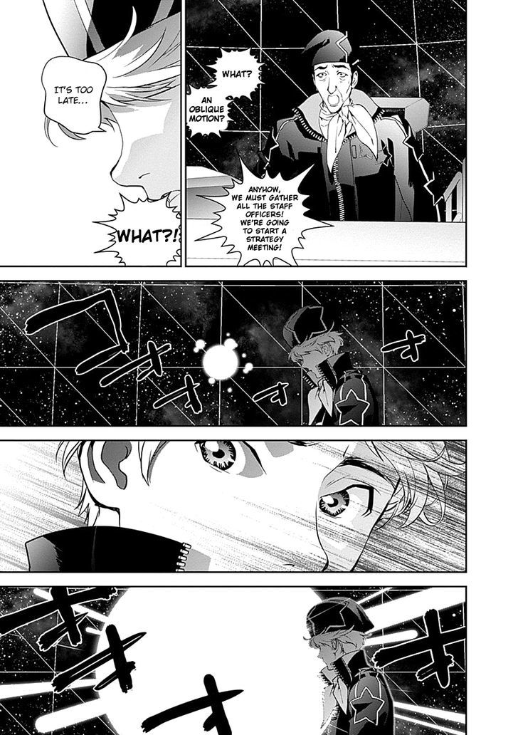 Ginga Eiyuu Densetsu (FUJISAKI Ryu) chapter 21 page 12