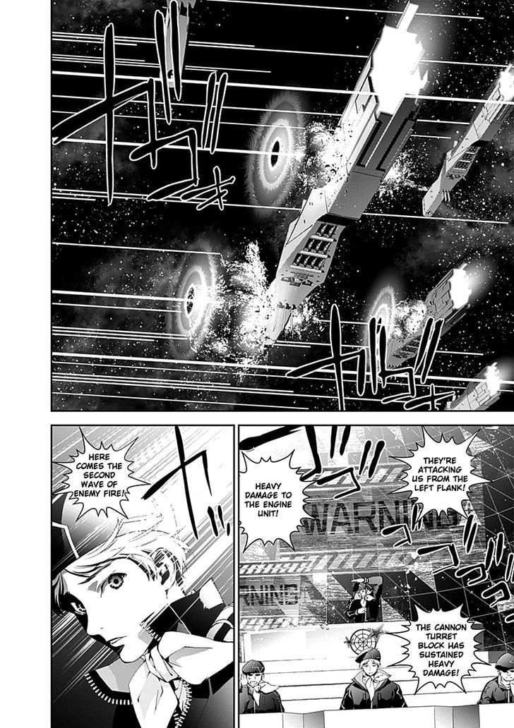 Ginga Eiyuu Densetsu (FUJISAKI Ryu) chapter 21 page 13