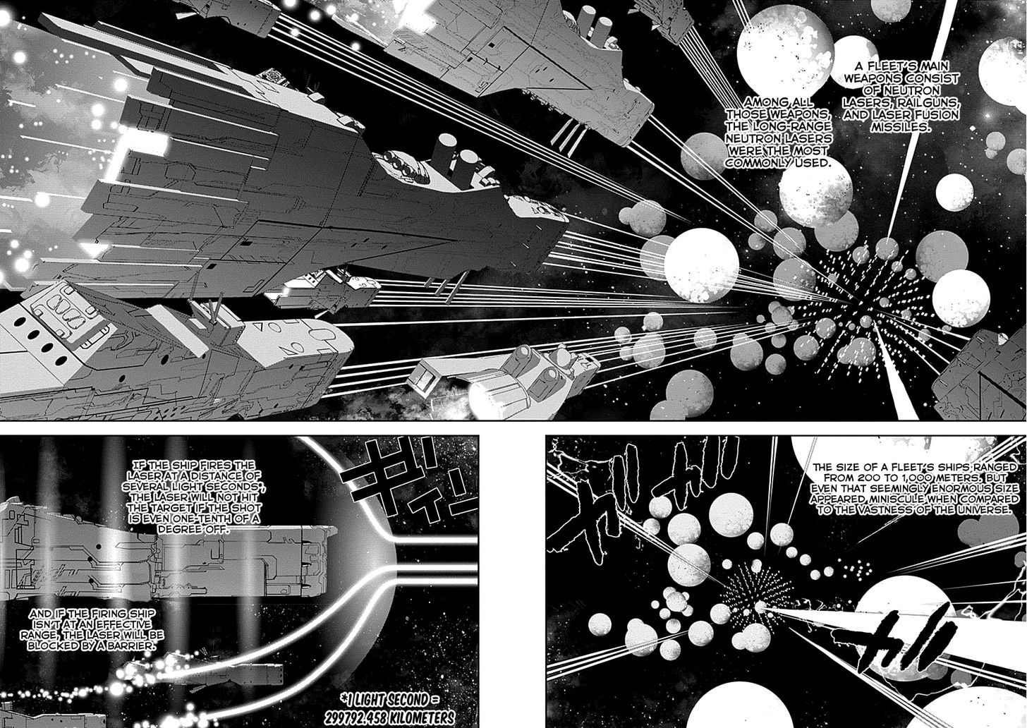 Ginga Eiyuu Densetsu (FUJISAKI Ryu) chapter 21 page 4