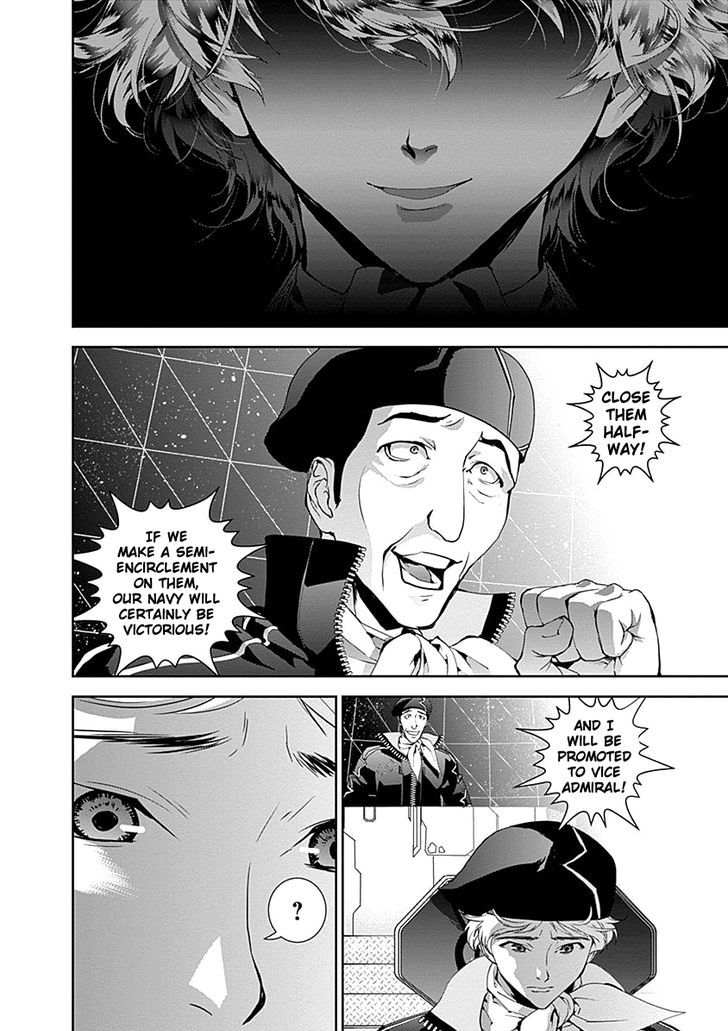 Ginga Eiyuu Densetsu (FUJISAKI Ryu) chapter 21 page 7