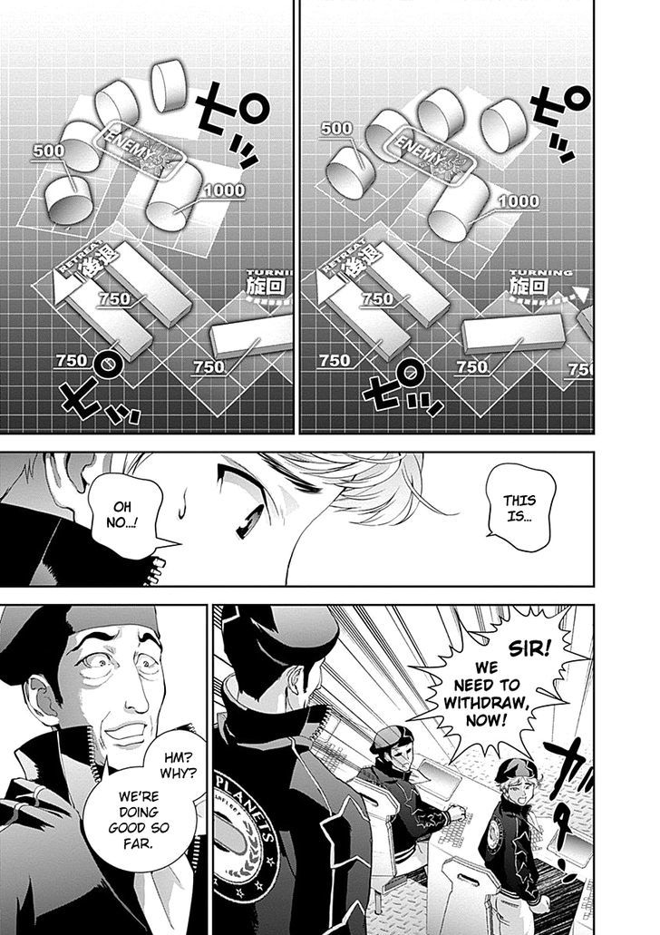 Ginga Eiyuu Densetsu (FUJISAKI Ryu) chapter 21 page 8