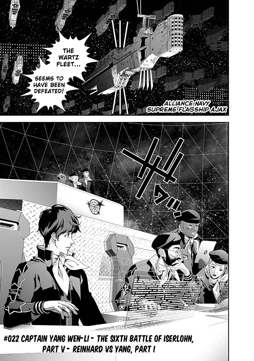 Ginga Eiyuu Densetsu (FUJISAKI Ryu) chapter 22 page 1