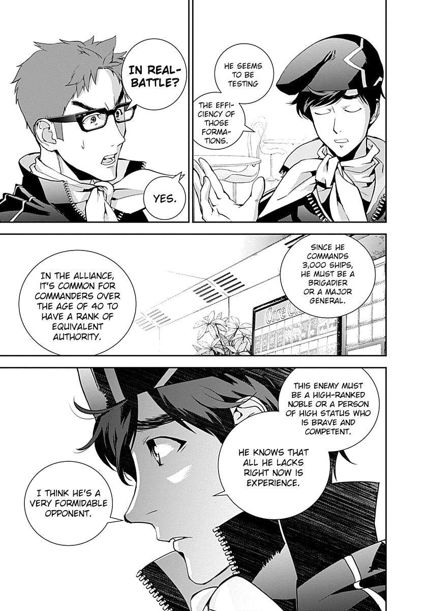 Ginga Eiyuu Densetsu (FUJISAKI Ryu) chapter 22 page 11