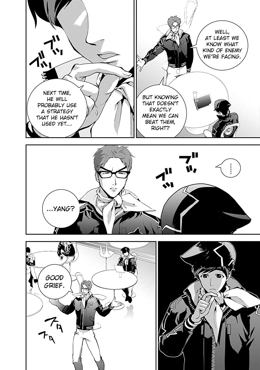 Ginga Eiyuu Densetsu (FUJISAKI Ryu) chapter 22 page 12