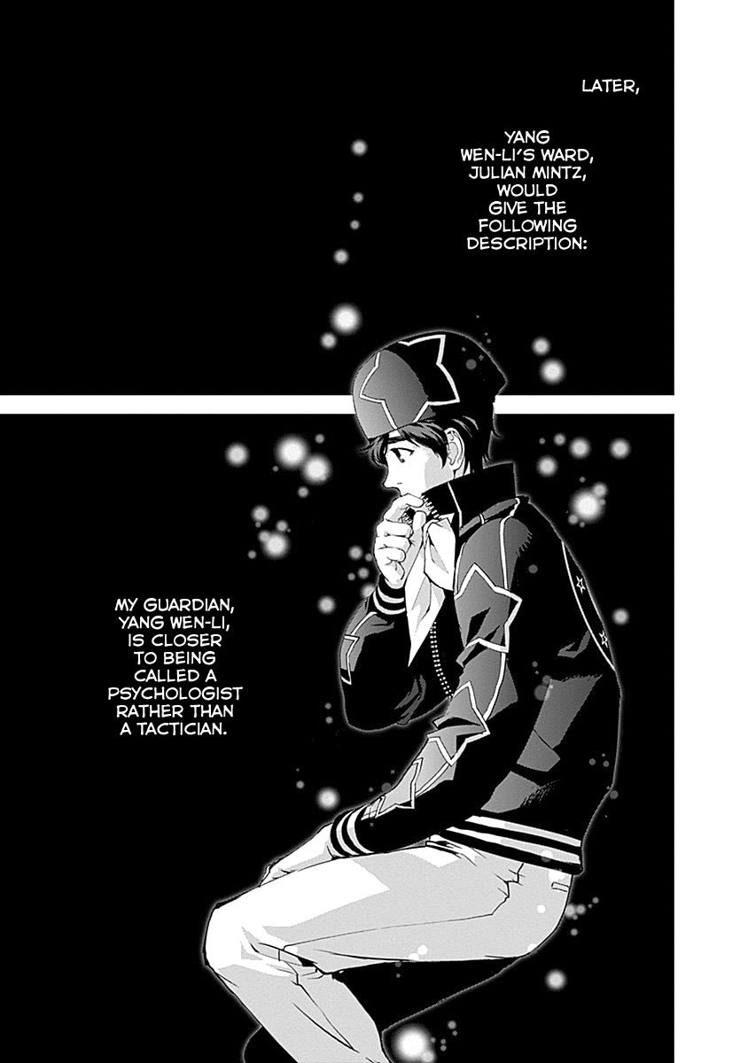 Ginga Eiyuu Densetsu (FUJISAKI Ryu) chapter 22 page 13