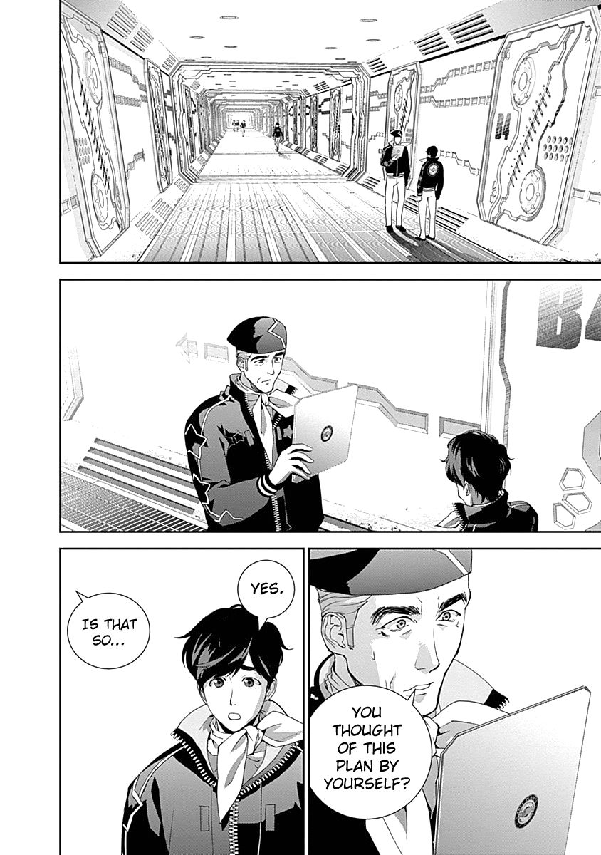 Ginga Eiyuu Densetsu (FUJISAKI Ryu) chapter 22 page 14